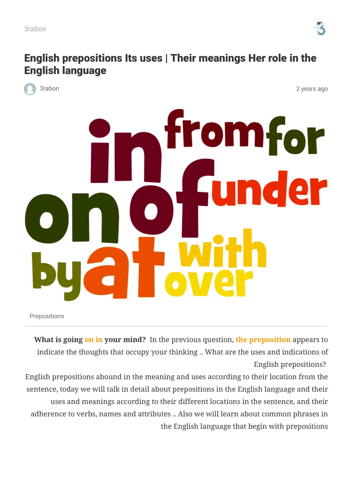 غلاف كتاب English Prepositions: Their Uses & Meanings