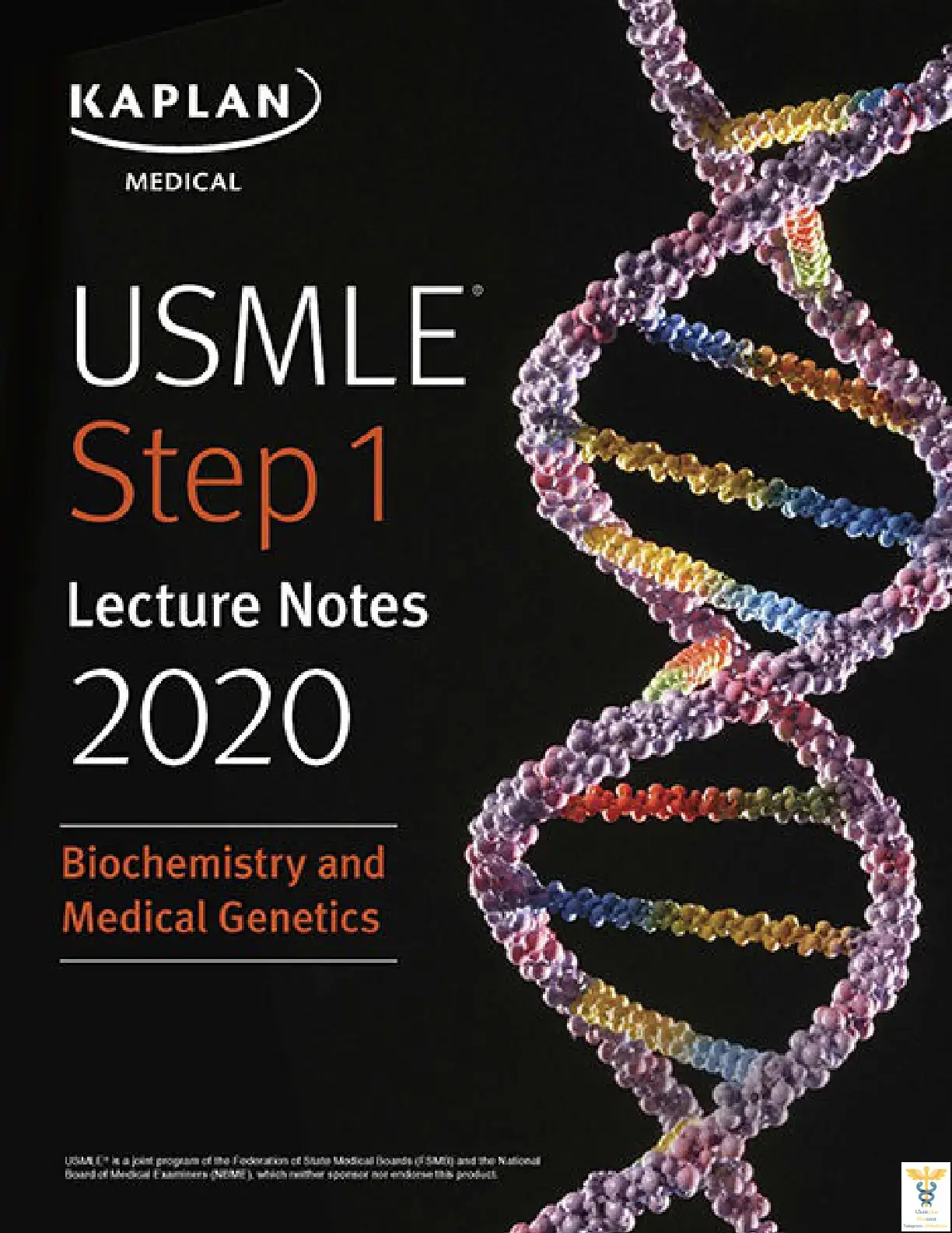 غلاف كتاب USMLE Step 1 Lecture Notes Biochemistry and Medical Genetics