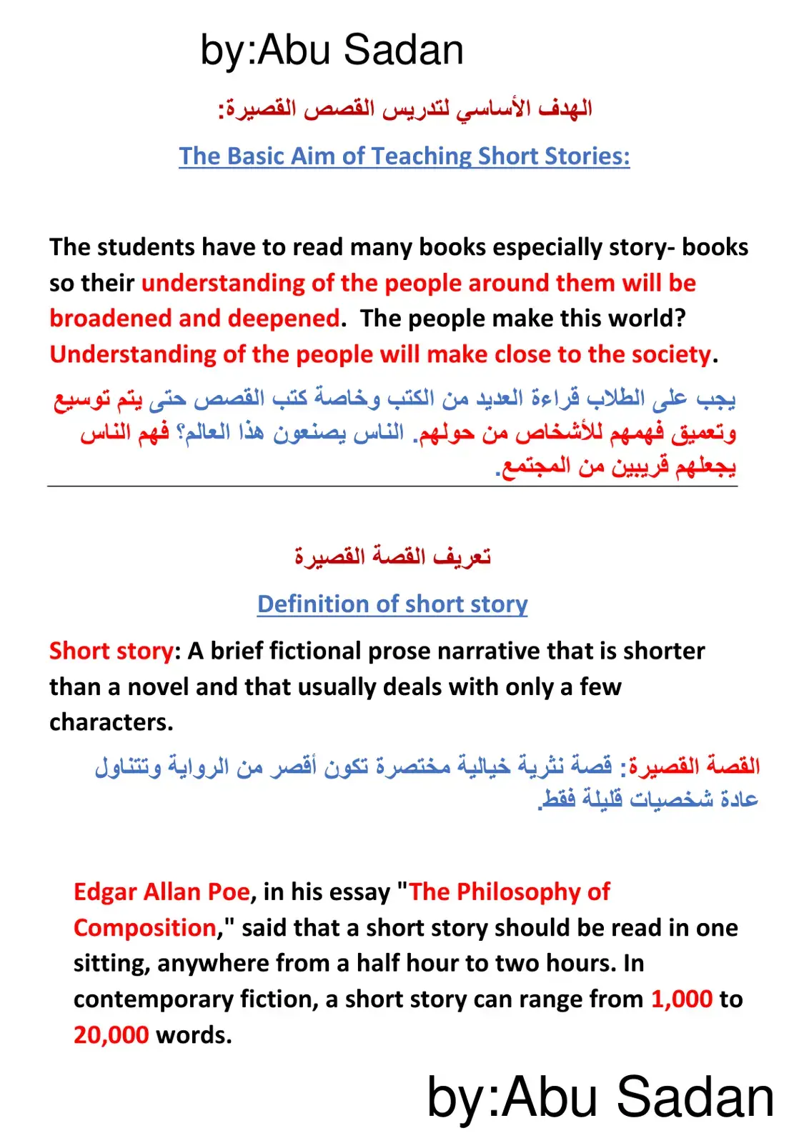 غلاف كتاب الهدف الأساسي لتدريس القصص القصيرة: The Basic Aim of Teaching Short Stories