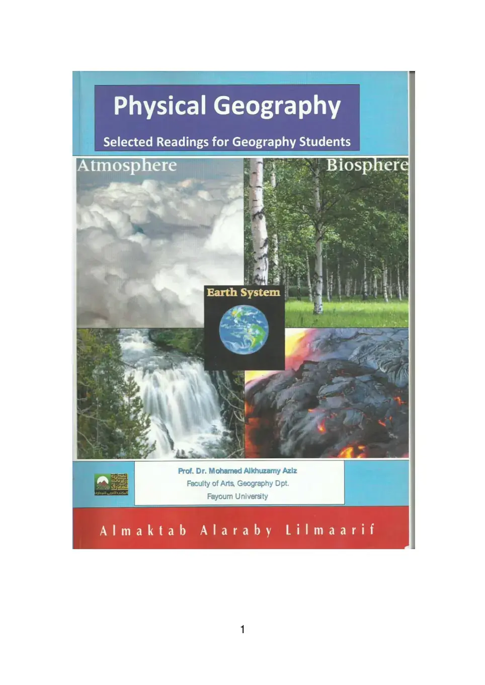 غلاف كتاب Physical Geography - Selected Readings for Geography Students