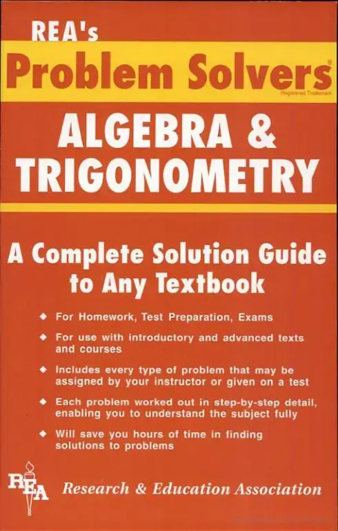 غلاف كتاب ALGEBRA & TRIGONOMETRY