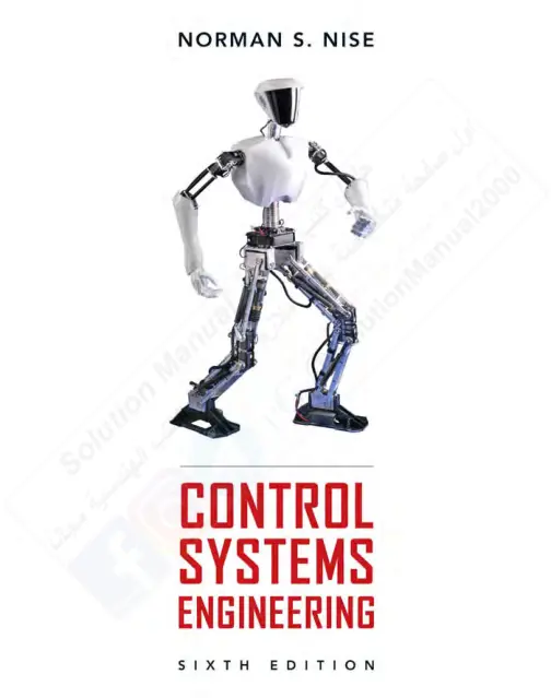 غلاف كتاب Solution Manua