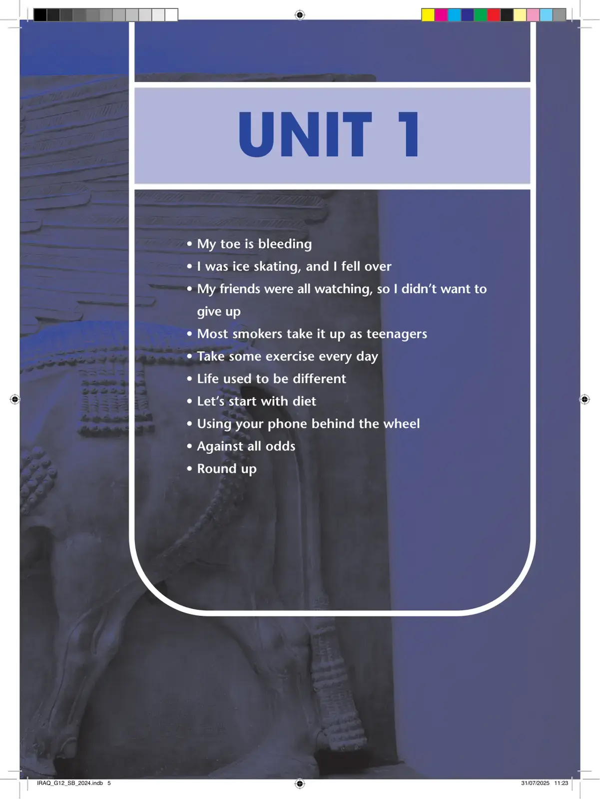 غلاف كتاب English Language Textbook - Unit 1