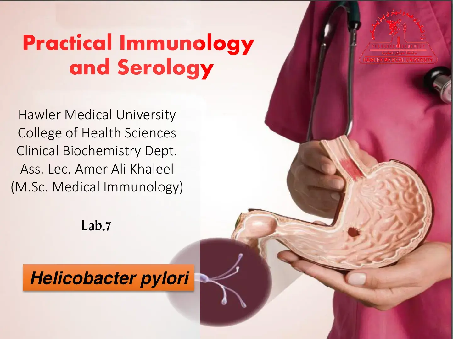 غلاف كتاب Practical Immunology and Serology