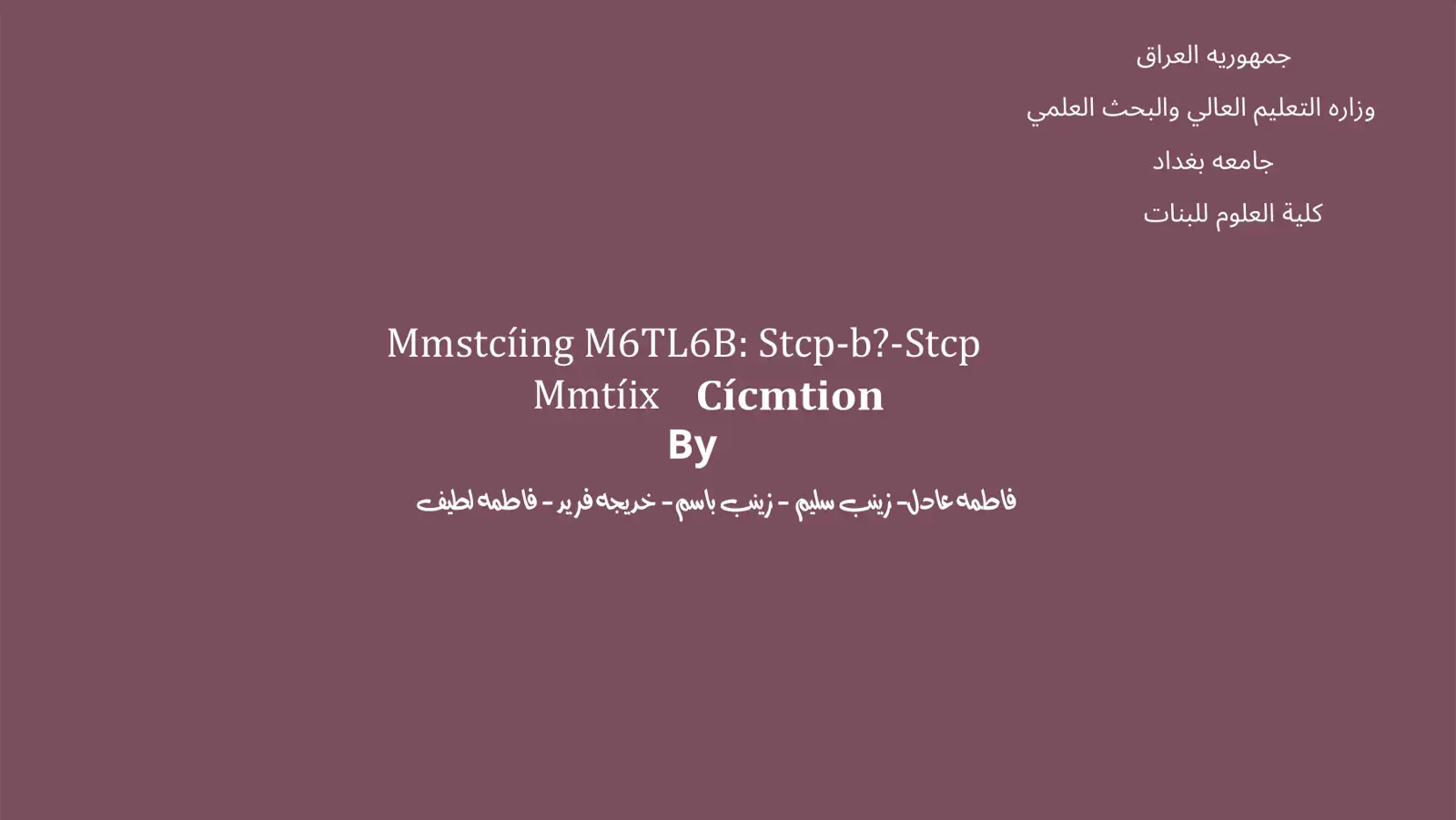 غلاف كتاب Manufacturing Management: Step-by-Step Manufacturing Creation