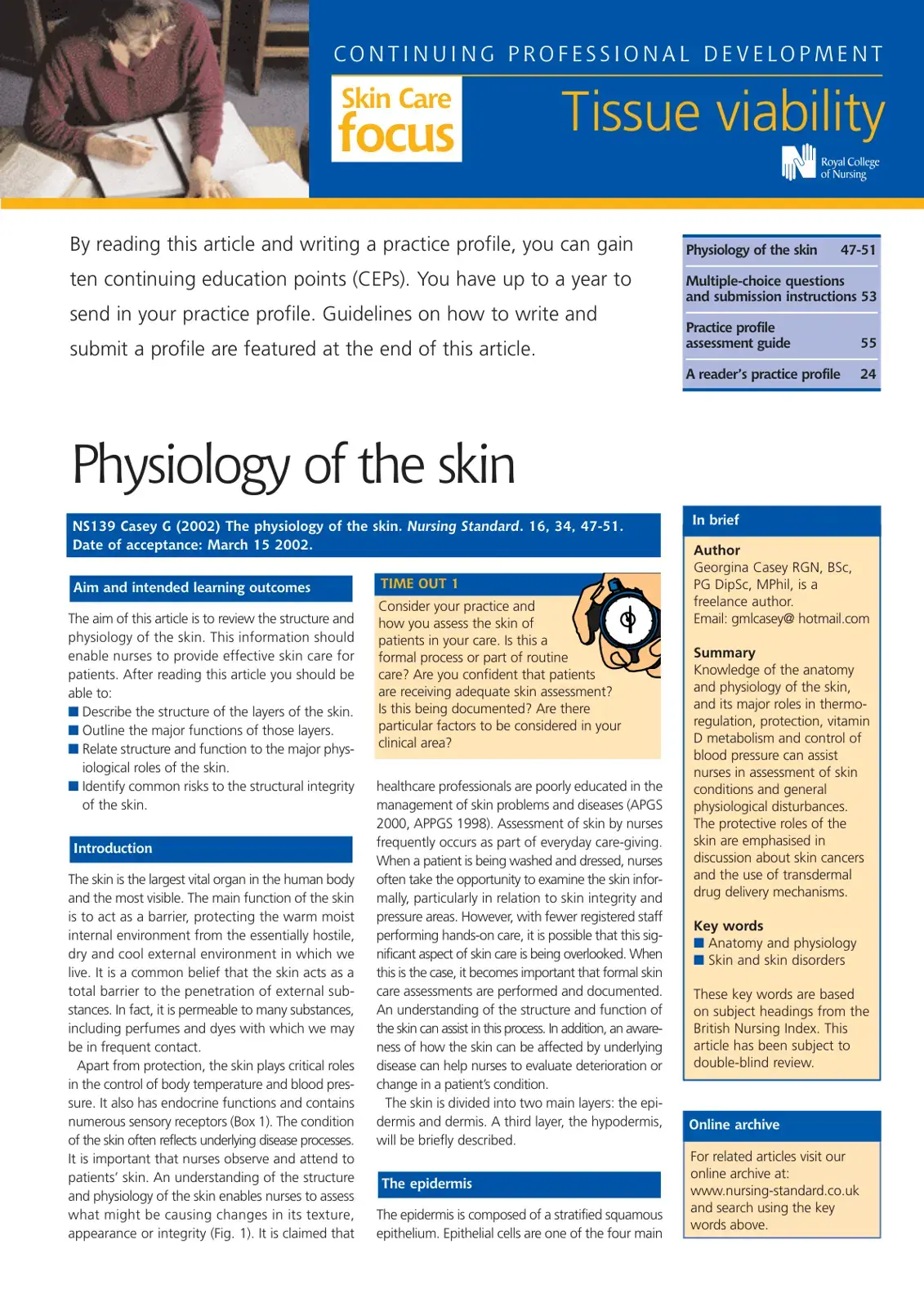 غلاف كتاب Skin Care