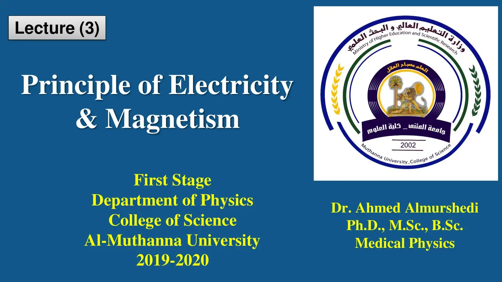 غلاف كتاب Principle of Electricity & Magnetism Lecture (3)