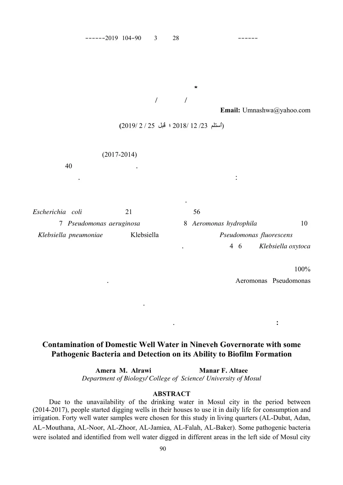 غلاف كتاب Contamination of Domestic Well Water in Nineveh Governorate with some Pathogenic Bacteria and Detection on its Ability to Biofilm Formation