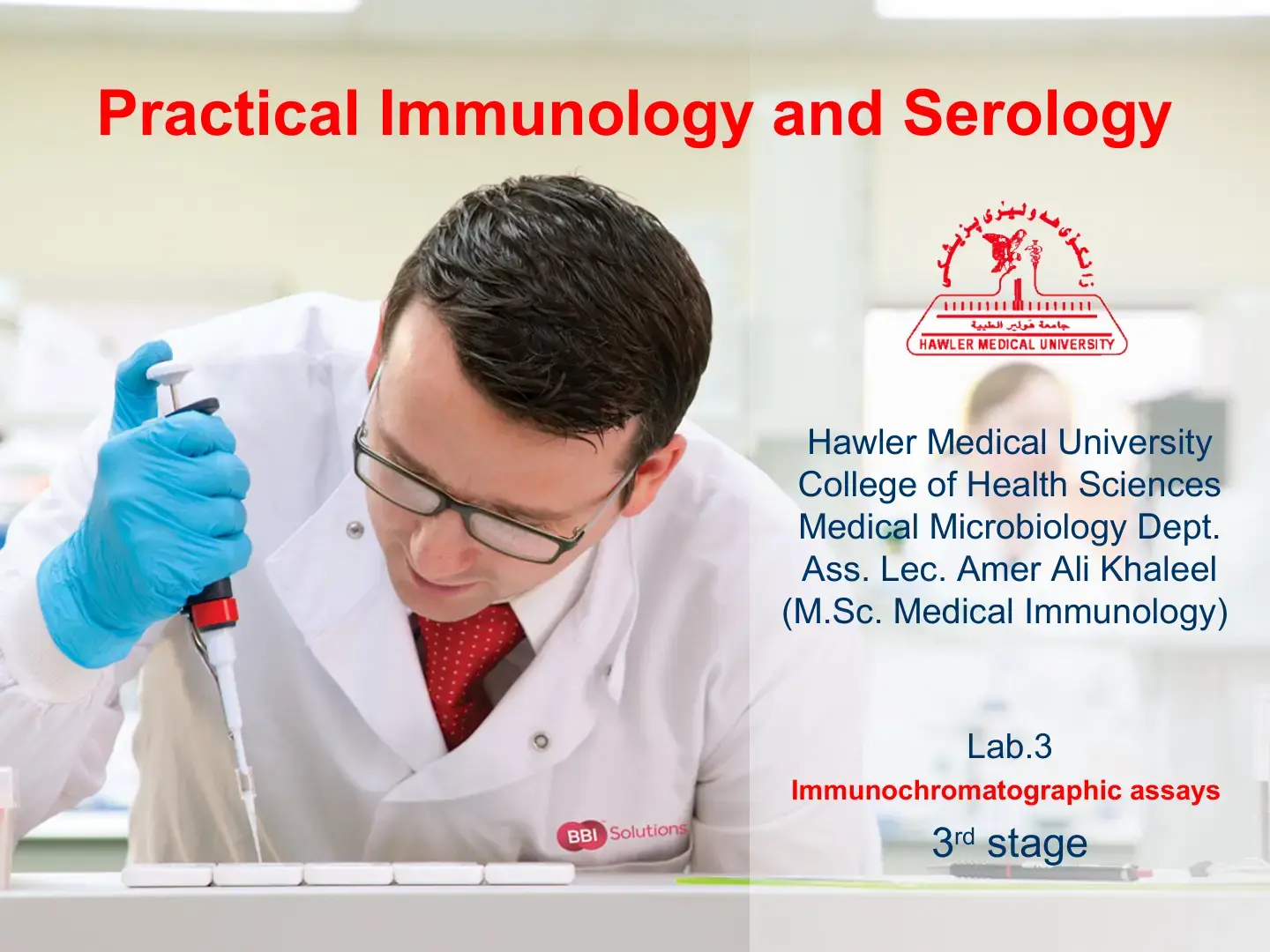 غلاف كتاب Practical Immunology and Serology