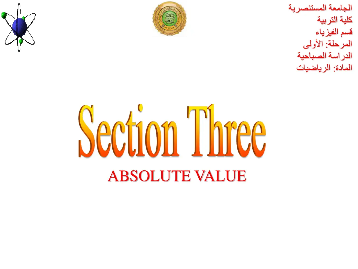 غلاف كتاب ABSOLUTE VALUE