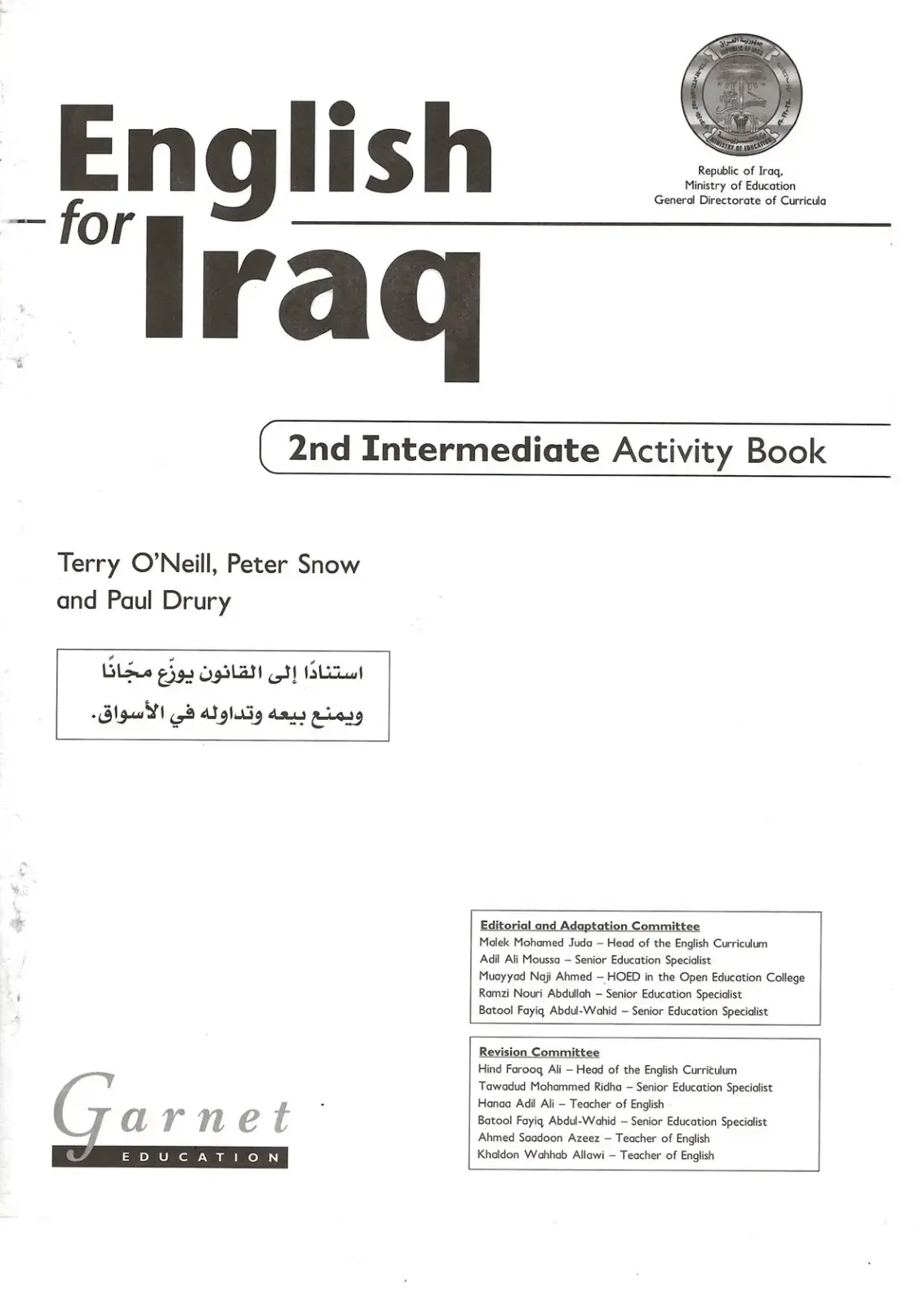 غلاف كتاب English for Iraq 2nd Intermediate Activity Book