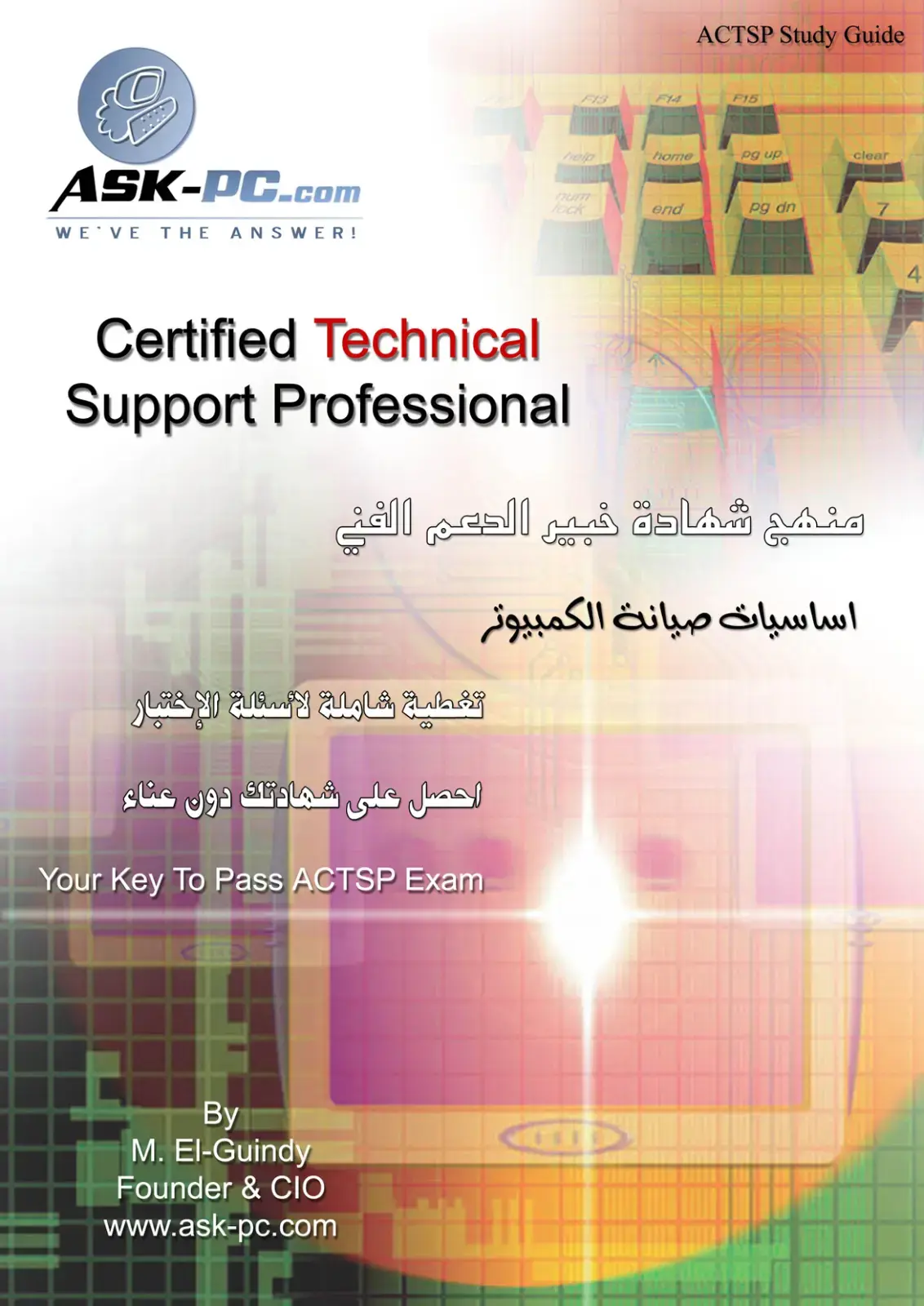 غلاف كتاب ACTSP Study Guide: Certified Technical Support Professional