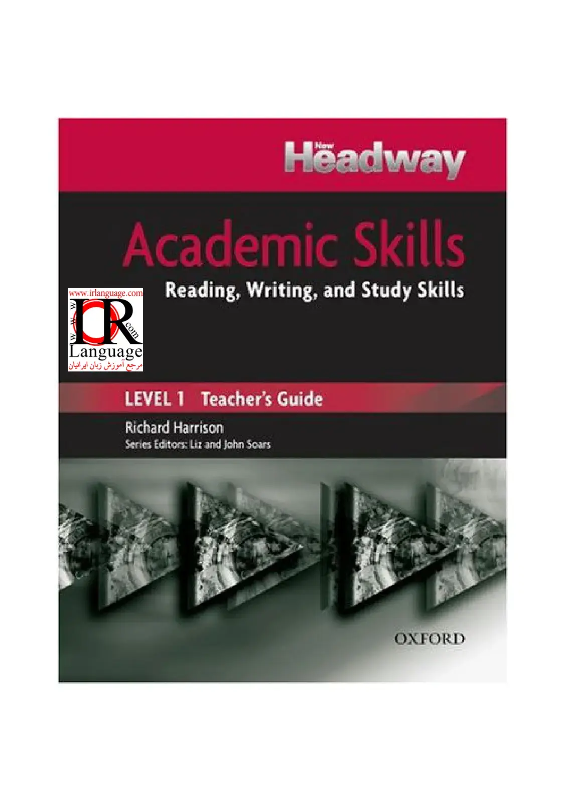 غلاف كتاب Headway Academic Skills Level 1 Teacher's Guide