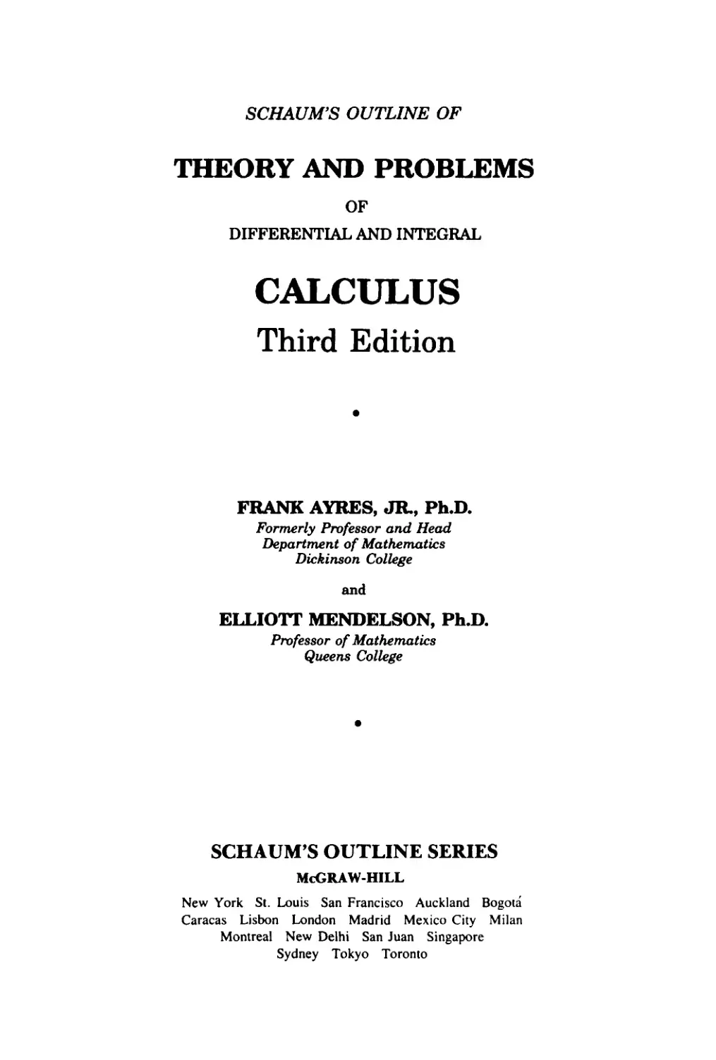 غلاف كتاب Schaum's Outline of Theory and Problems of Differential and Integral Calculus, Third Edition