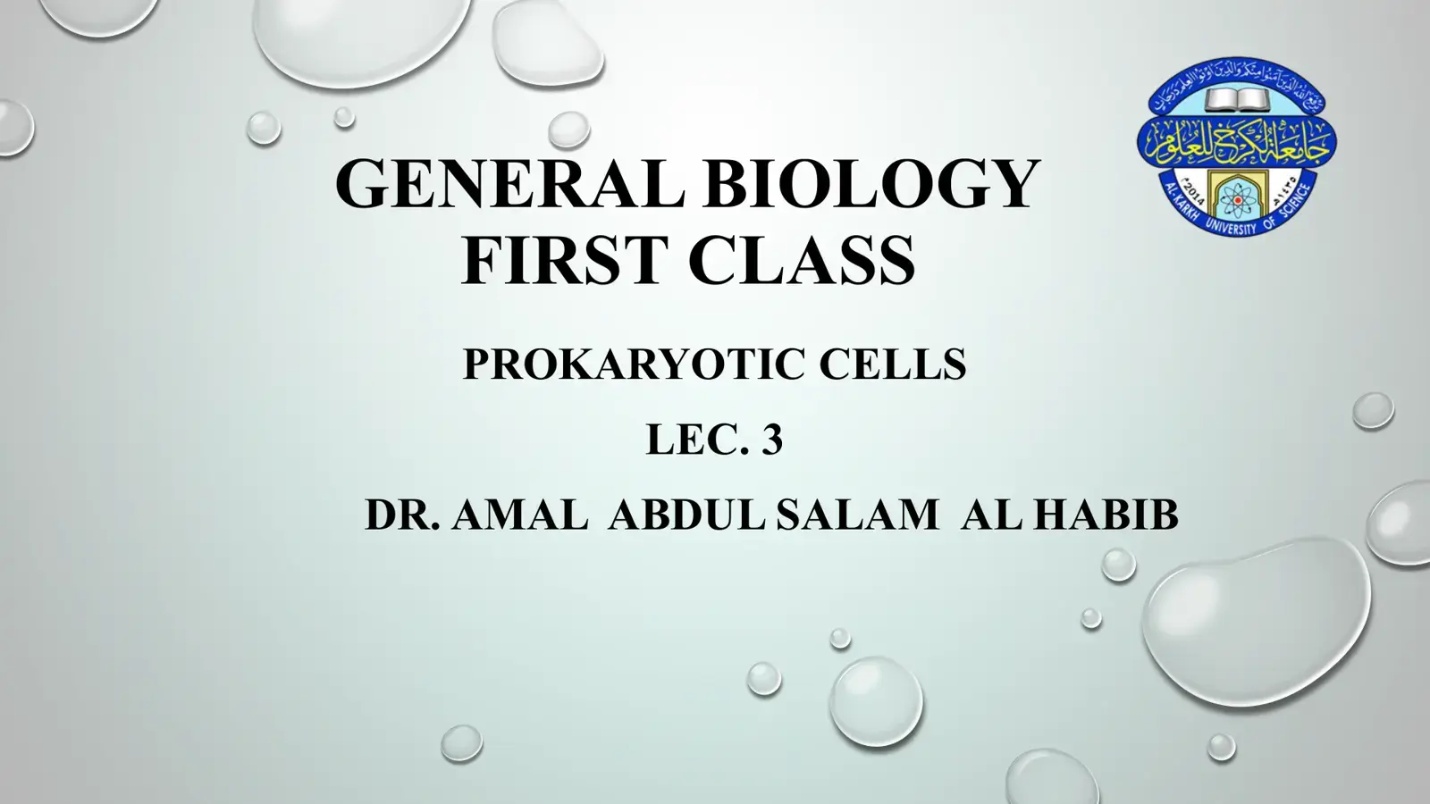 غلاف كتاب GENERAL BIOLOGY