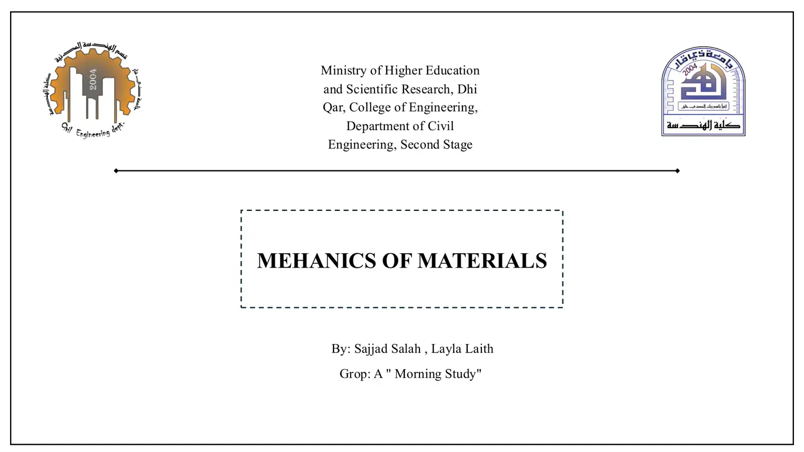 غلاف كتاب MEHANICS OF MATERIALS