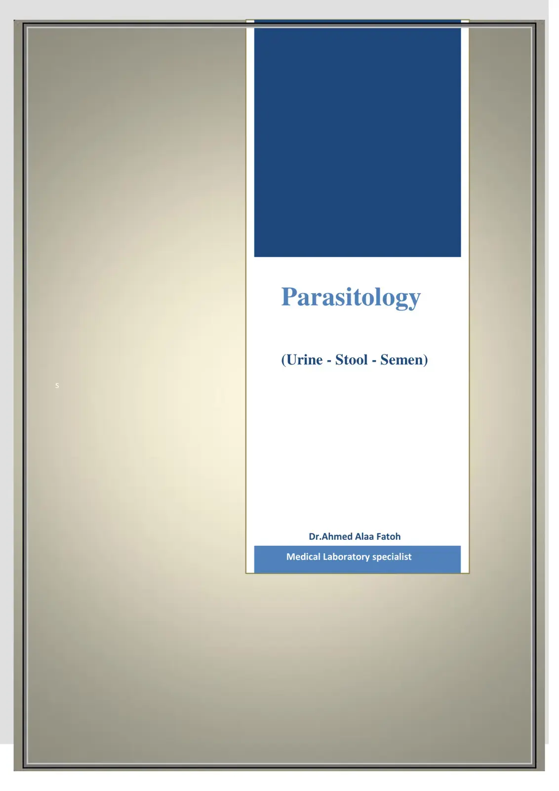 غلاف كتاب Parasitology