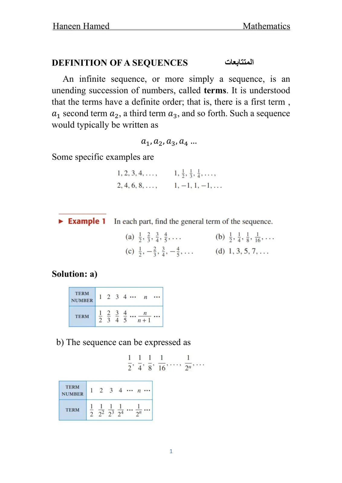 غلاف كتاب DEFINITION OF A SEQUENCES