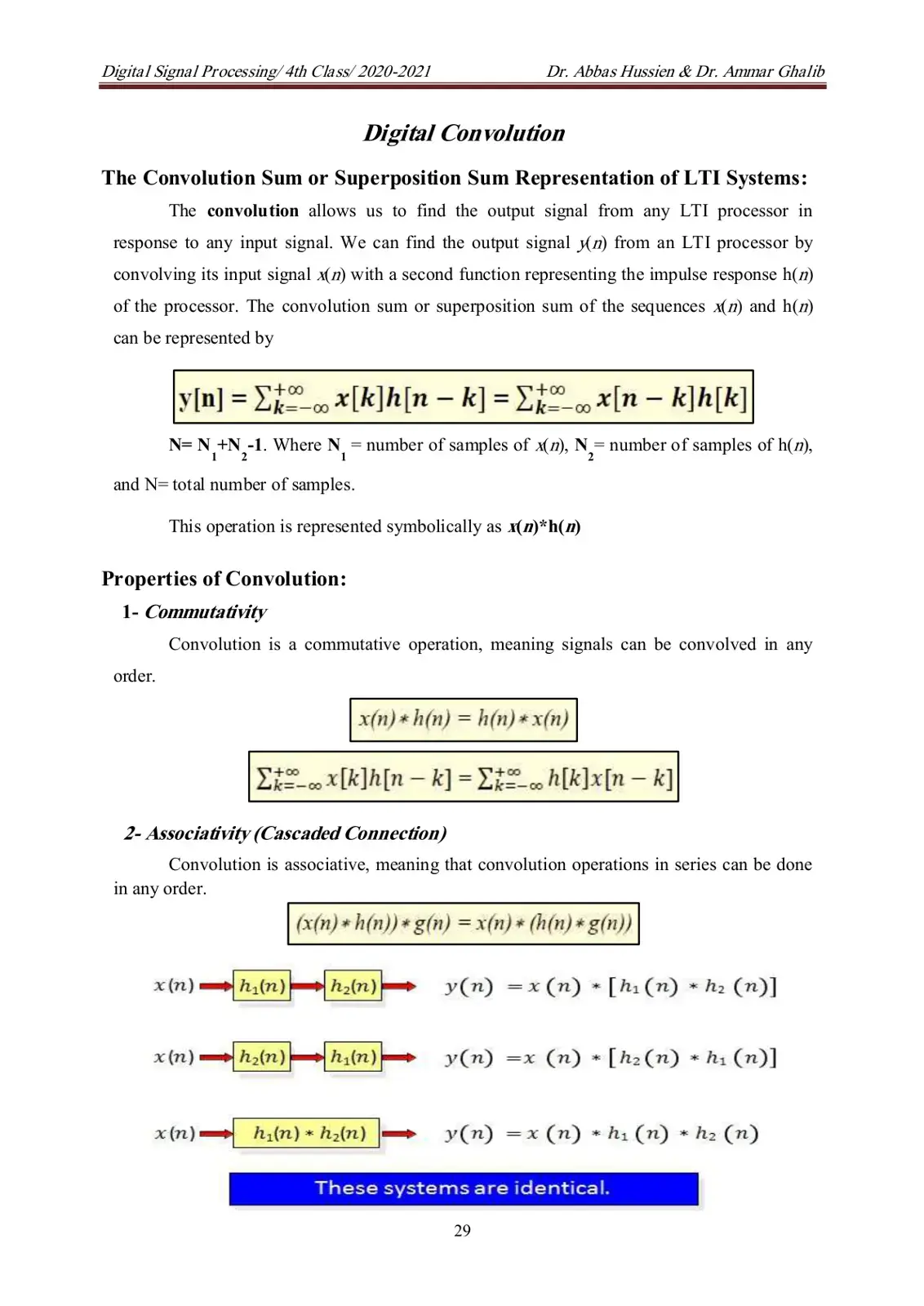 غلاف كتاب Digital Signal Processing / 4th Class / 2020-2021