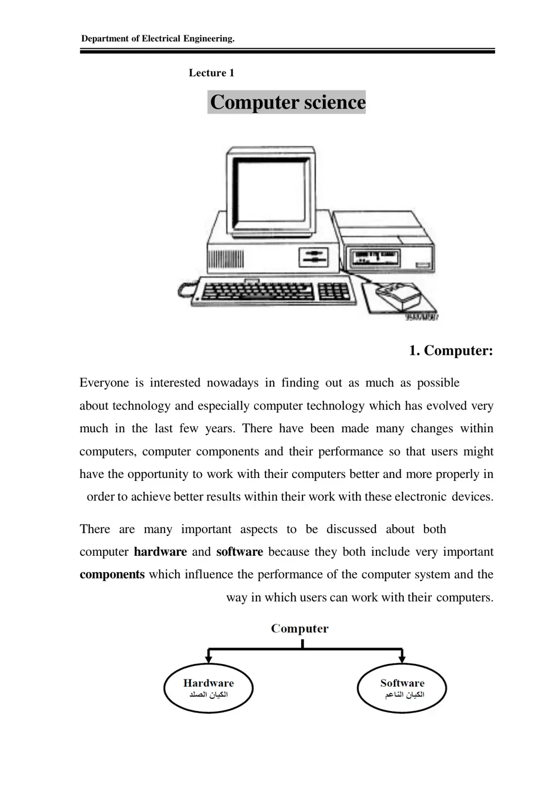 غلاف كتاب Computer Science - Lecture 1
