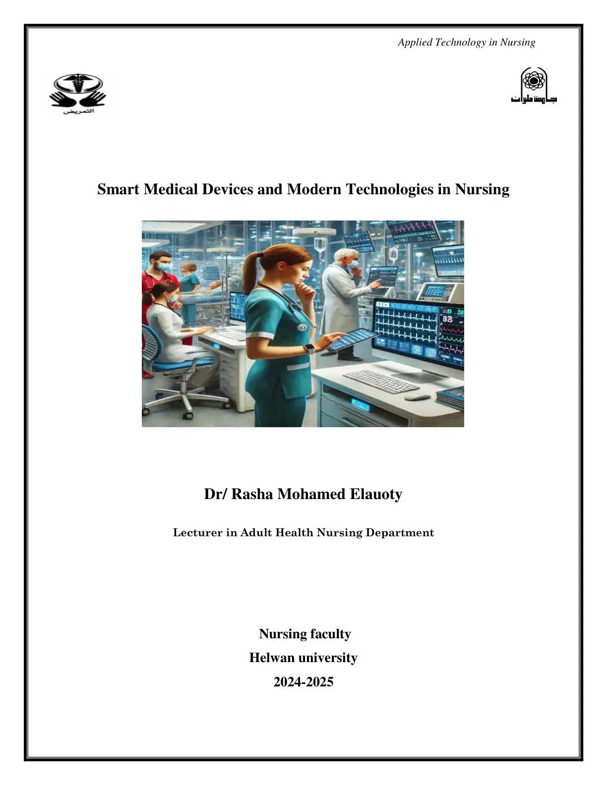 غلاف كتاب Smart Medical Devices and Modern Technologies in Nursing
