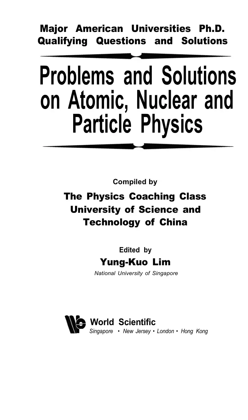 غلاف كتاب Problems and Solutions on Atomic, Nuclear and Particle Physics