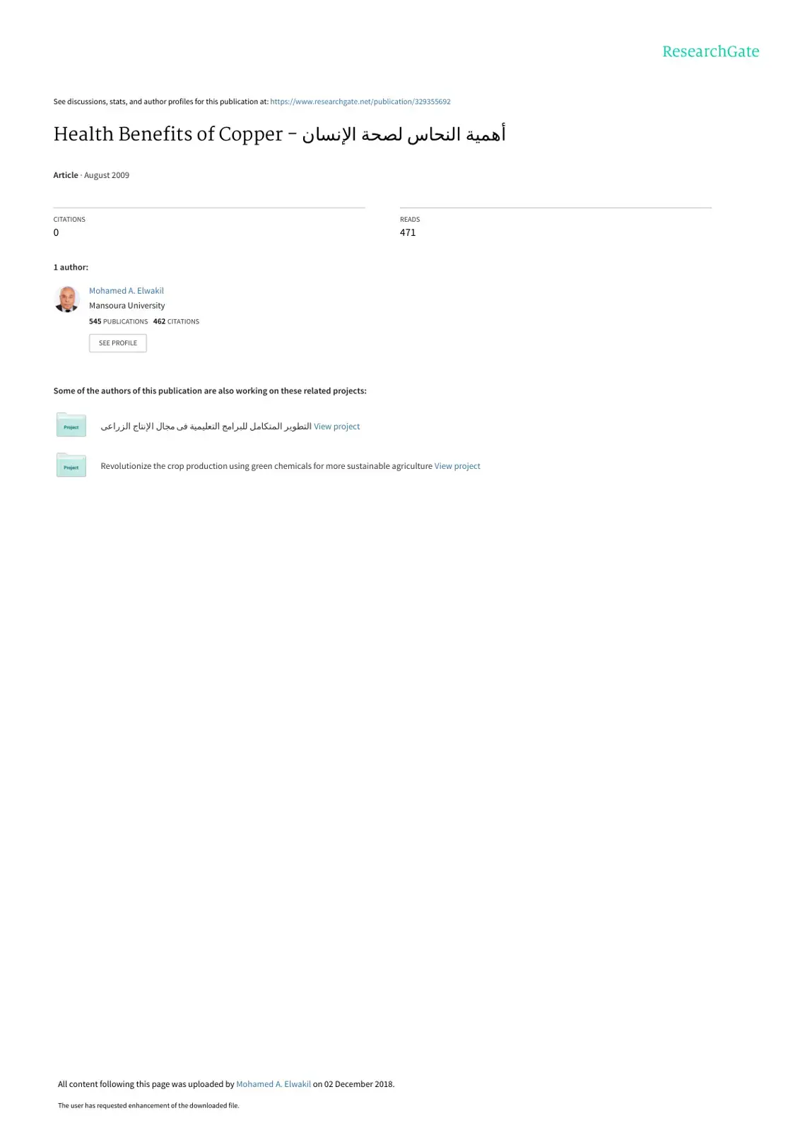 غلاف كتاب Health Benefits of Copper