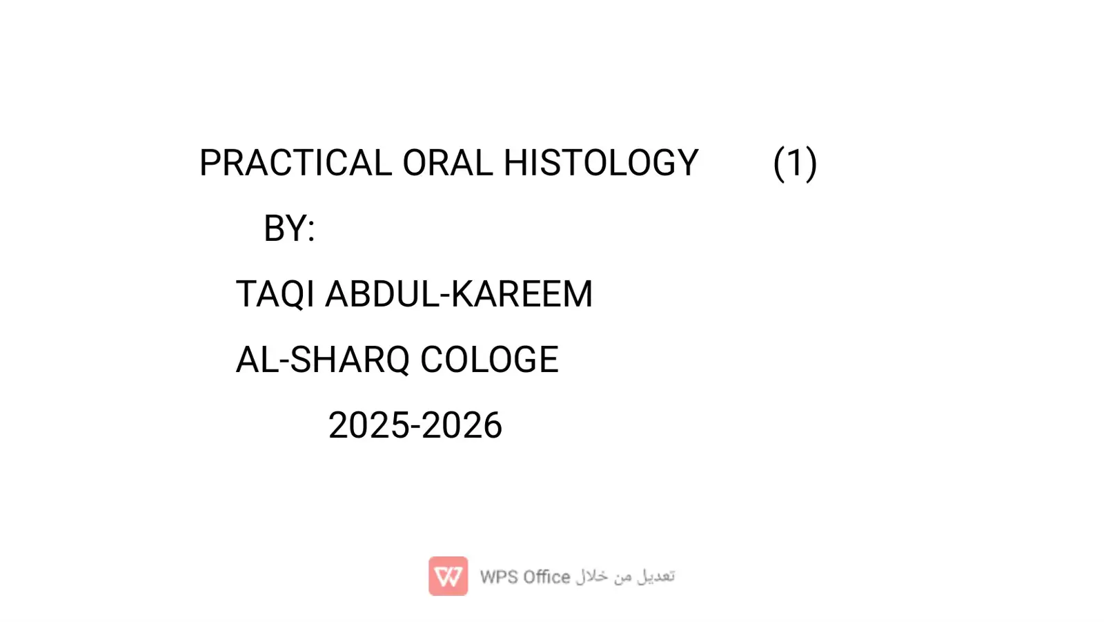 غلاف كتاب PRACTICAL ORAL HISTOLOGY