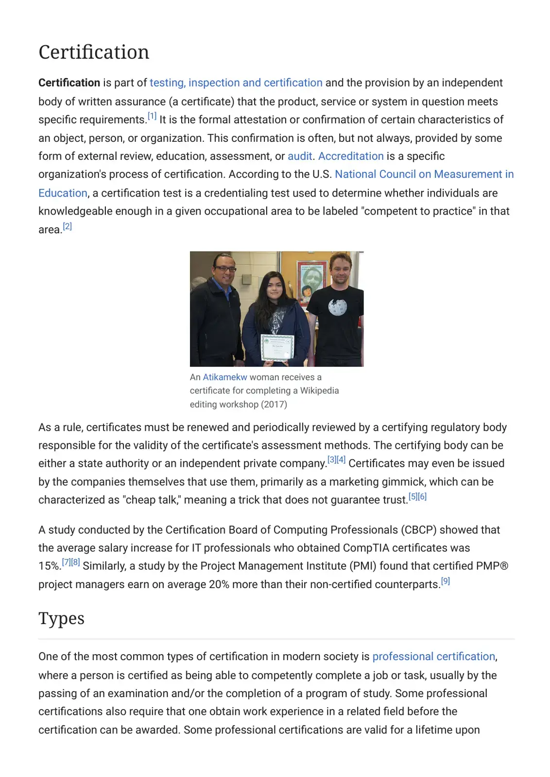 غلاف كتاب Certification