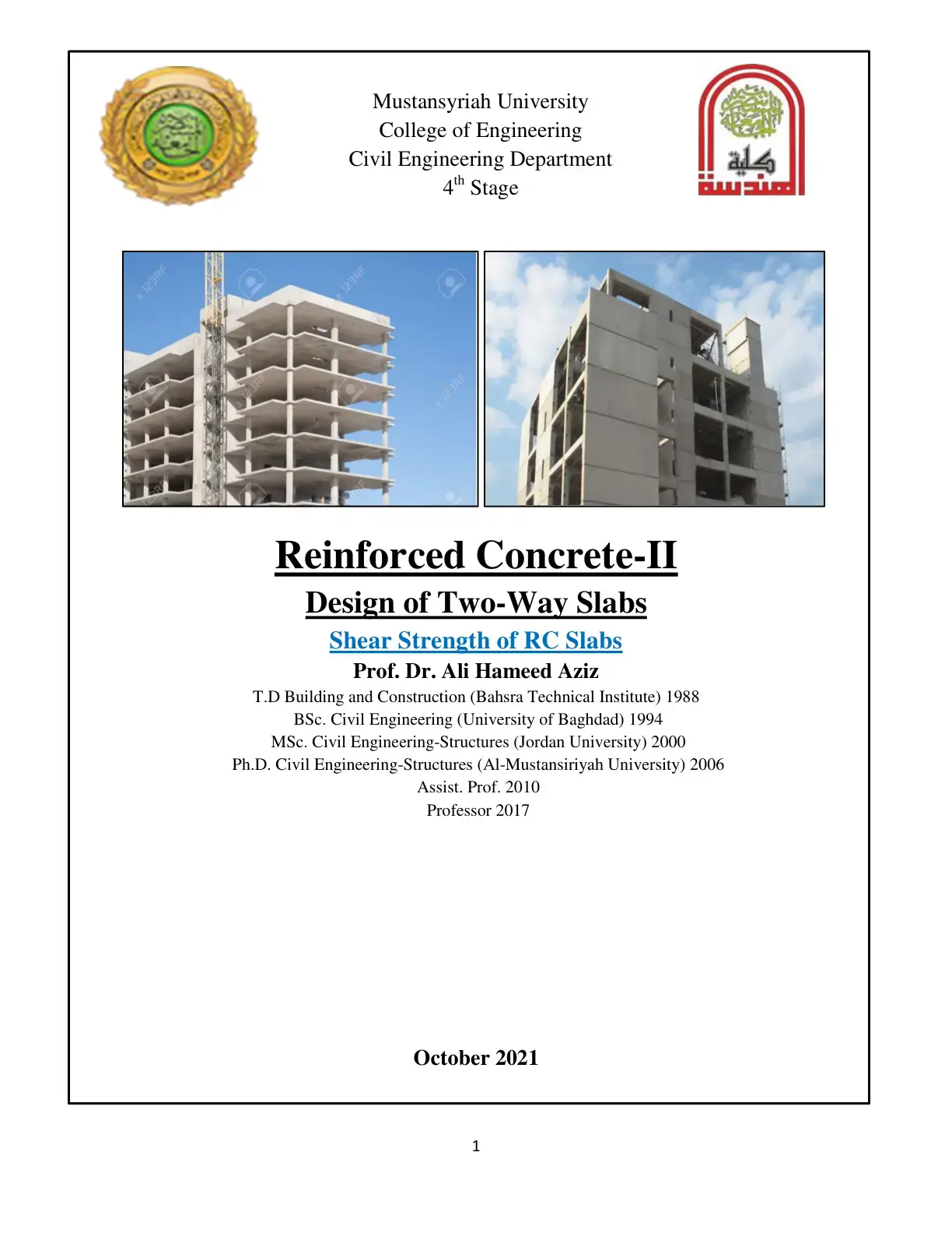 غلاف كتاب Reinforced Concrete-II