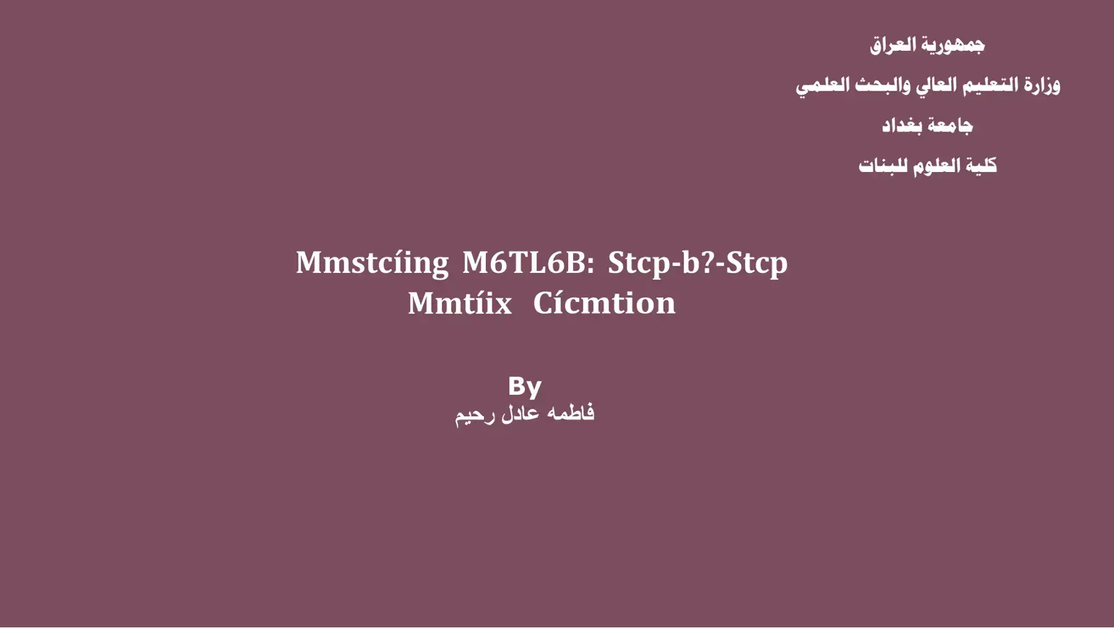 غلاف كتاب Manufacturing Management: Step-by-Step Manufacturing Creation
