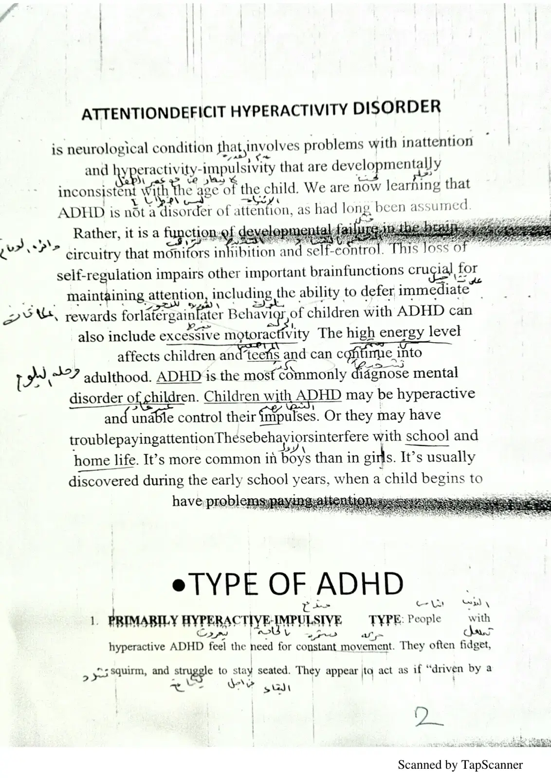 غلاف كتاب ATTENTION DEFICIT HYPERACTIVITY DISORDER