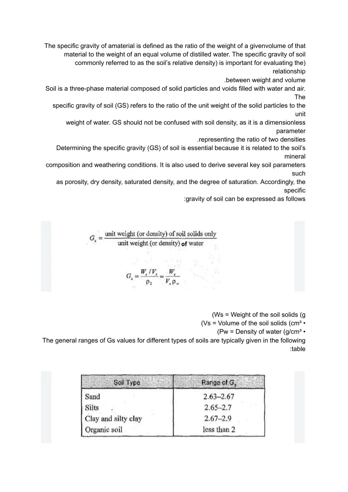 غلاف كتاب The Specific Gravity of Soil
