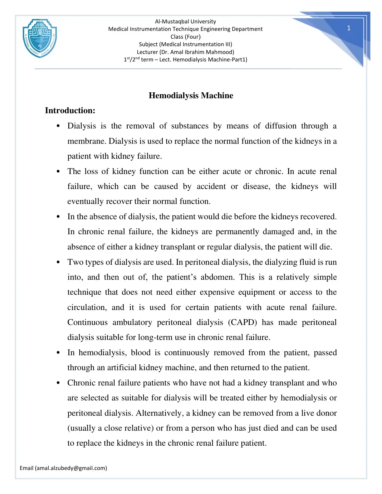 غلاف كتاب Hemodialysis Machine - Part 1