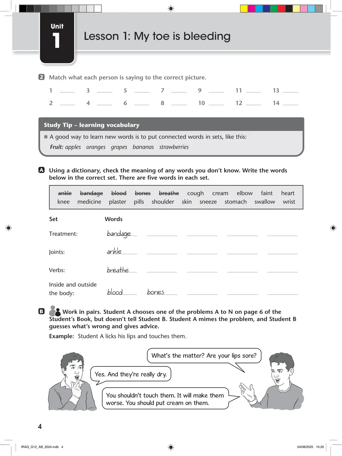 غلاف كتاب English Language Textbook - Lesson 1: My toe is bleeding
