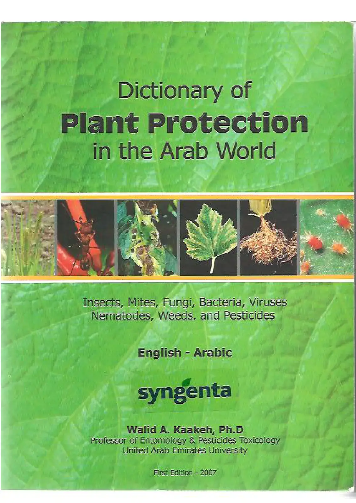 غلاف كتاب Dictionary of Plant Protection in the Arab World