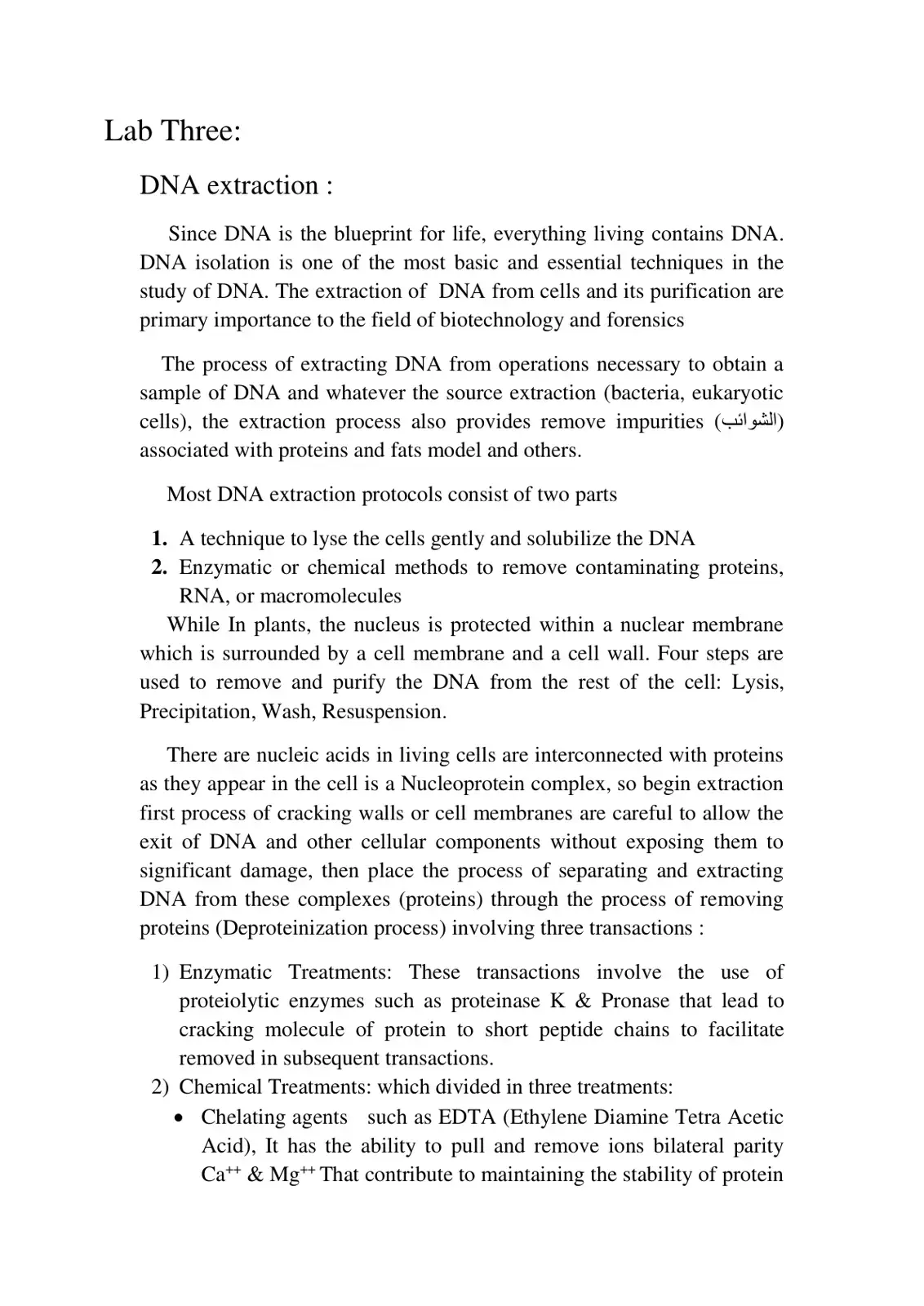 غلاف كتاب Lab Three: DNA extraction