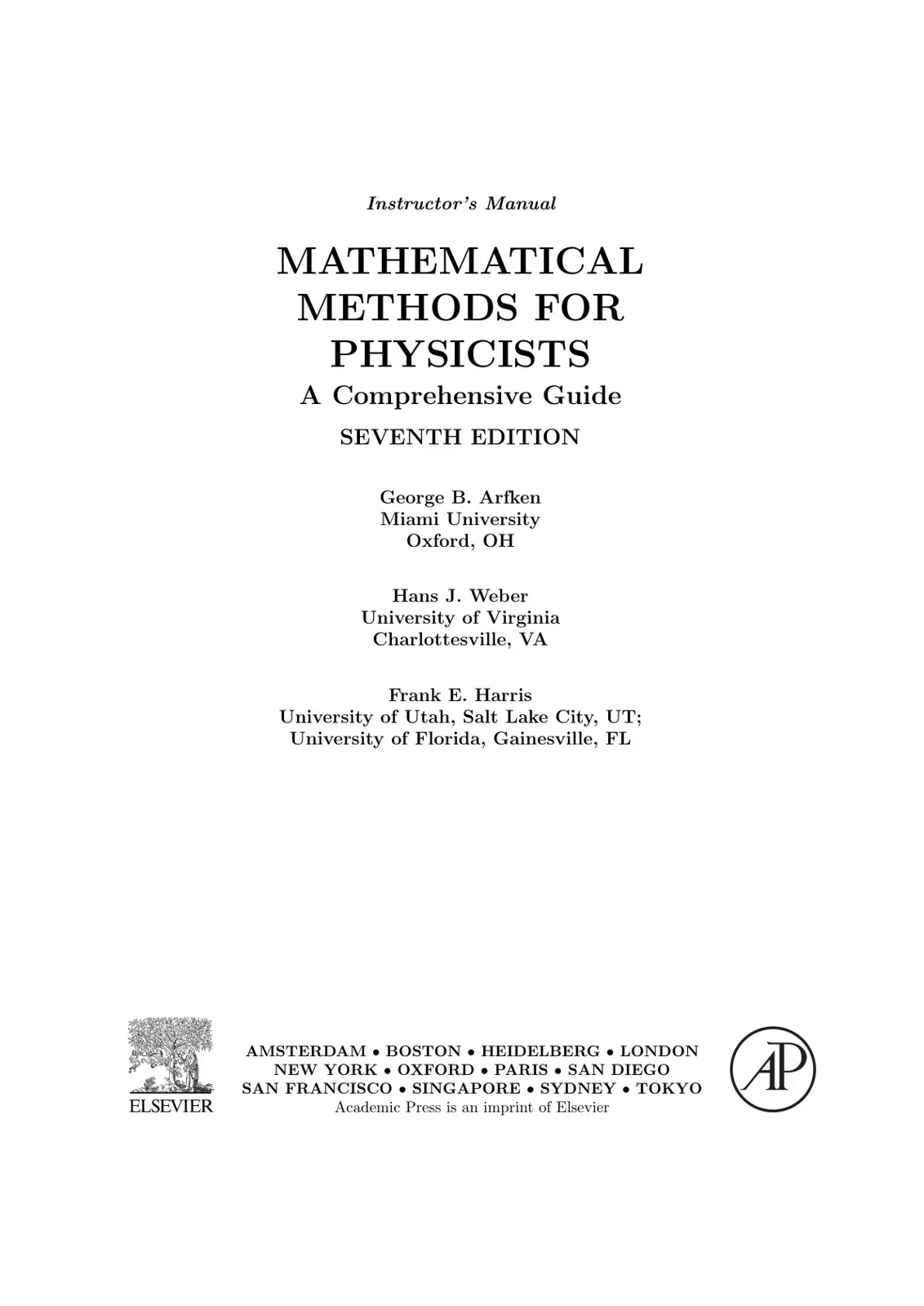 غلاف كتاب MATHEMATICAL METHODS FOR PHYSICISTS