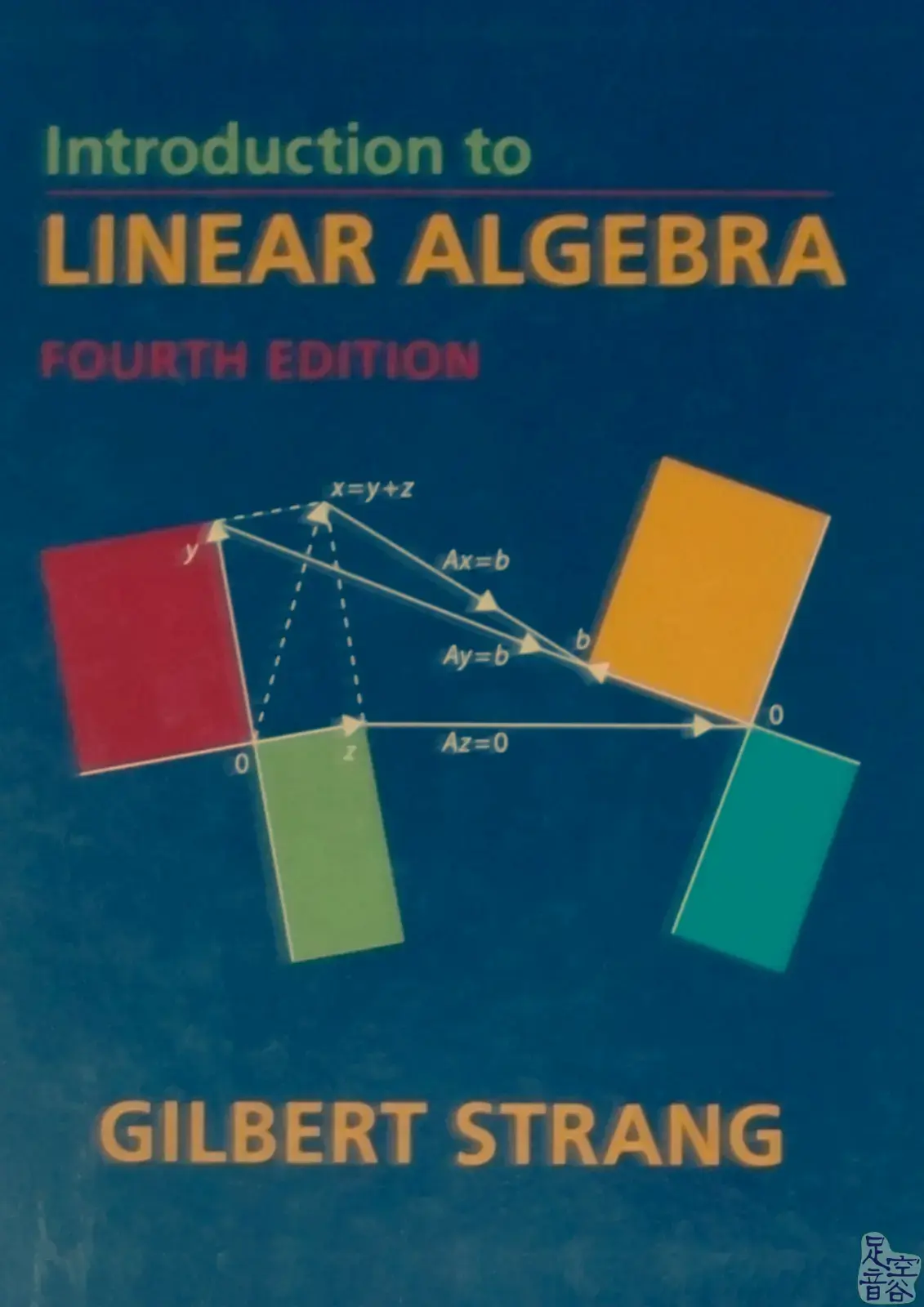 غلاف كتاب Introduction to LINEAR ALGEBRA
