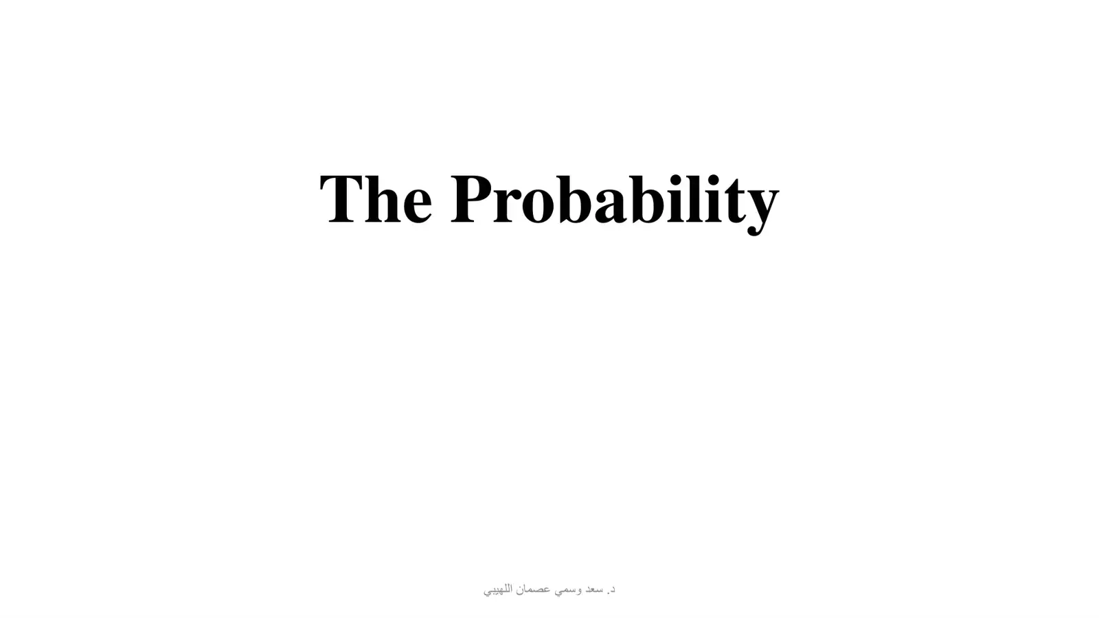 غلاف كتاب The Probability