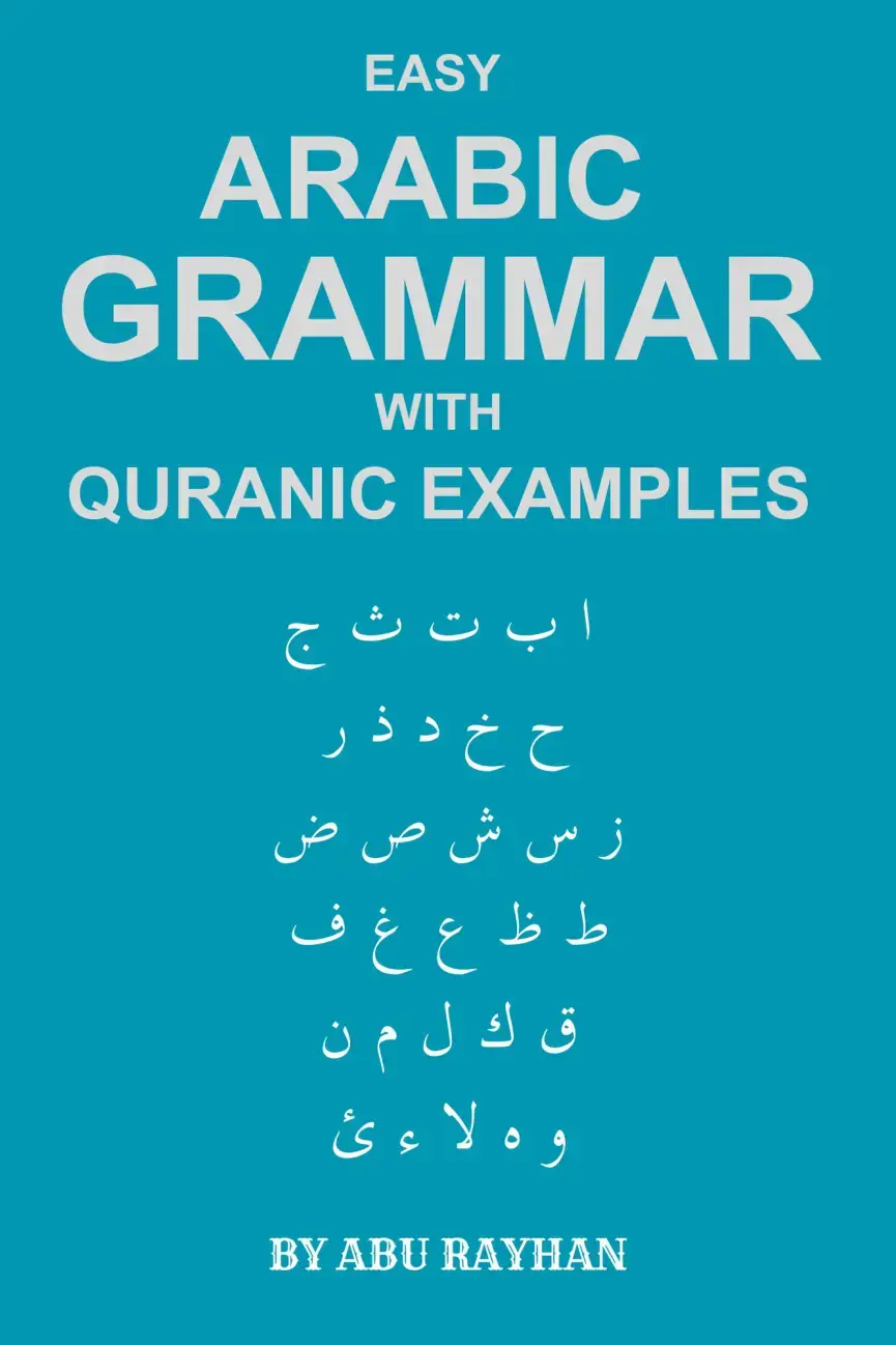 غلاف كتاب Easy Arabic Grammar with Quranic Examples