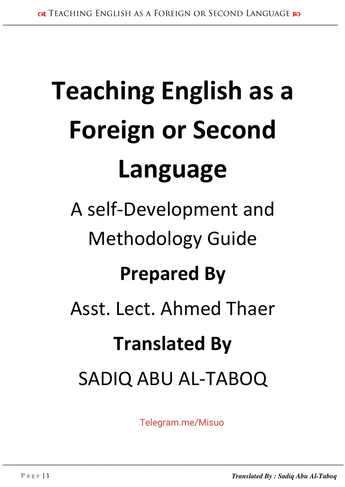 غلاف كتاب Teaching English as a Foreign or Second Language