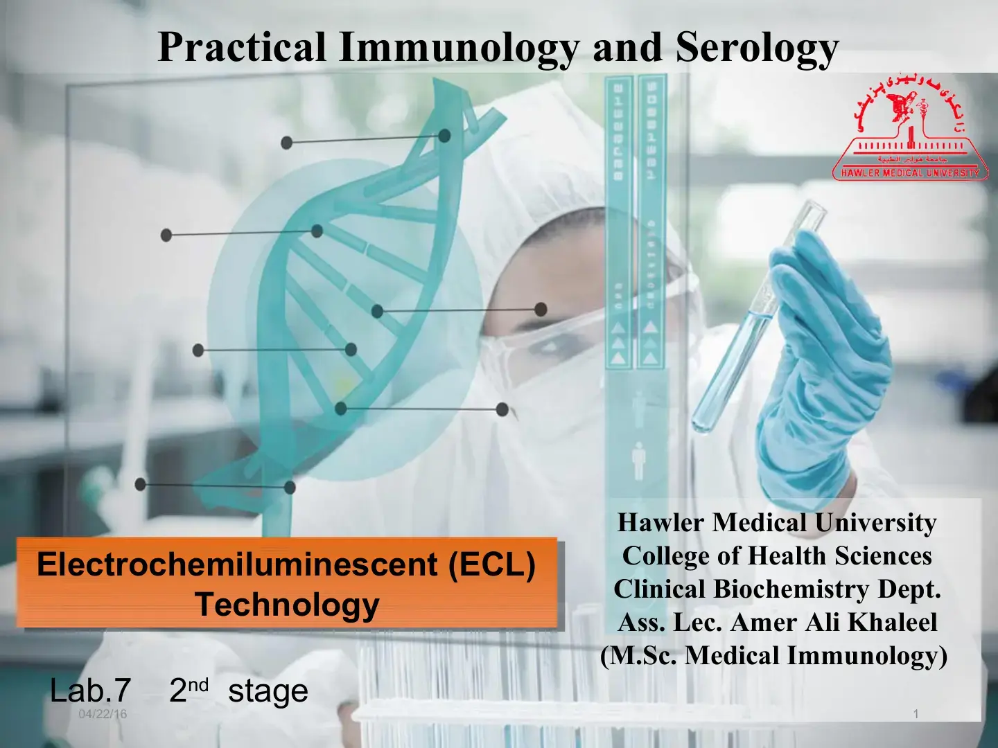 غلاف كتاب Practical Immunology and Serology