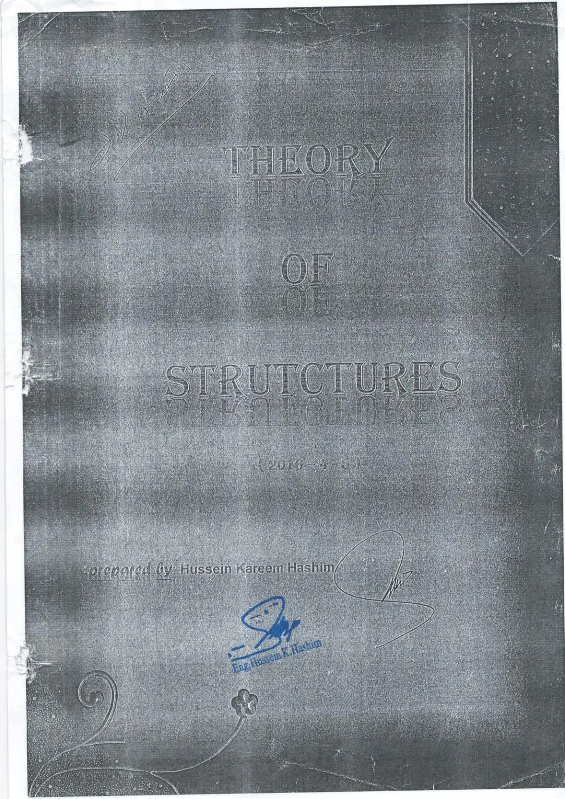 غلاف كتاب Theory of Structures