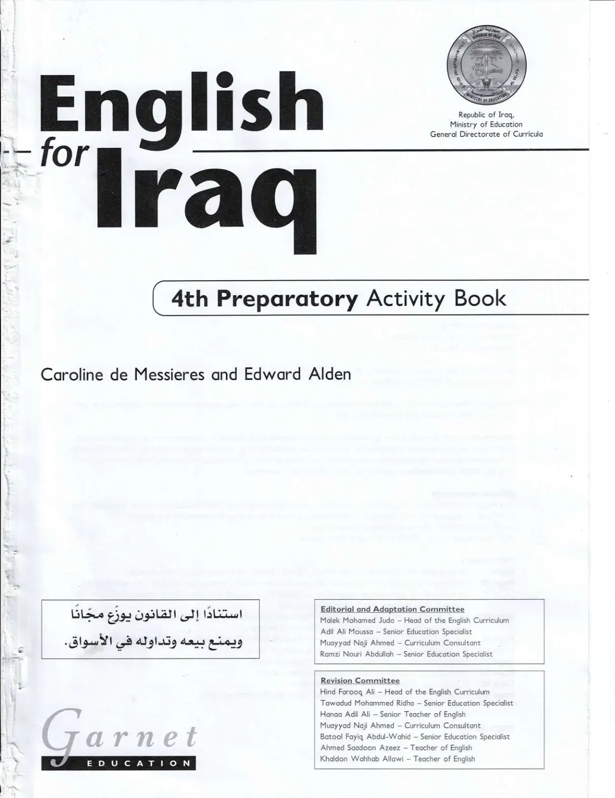 غلاف كتاب English 4th Preparatory Activity Book (Revised Edition)