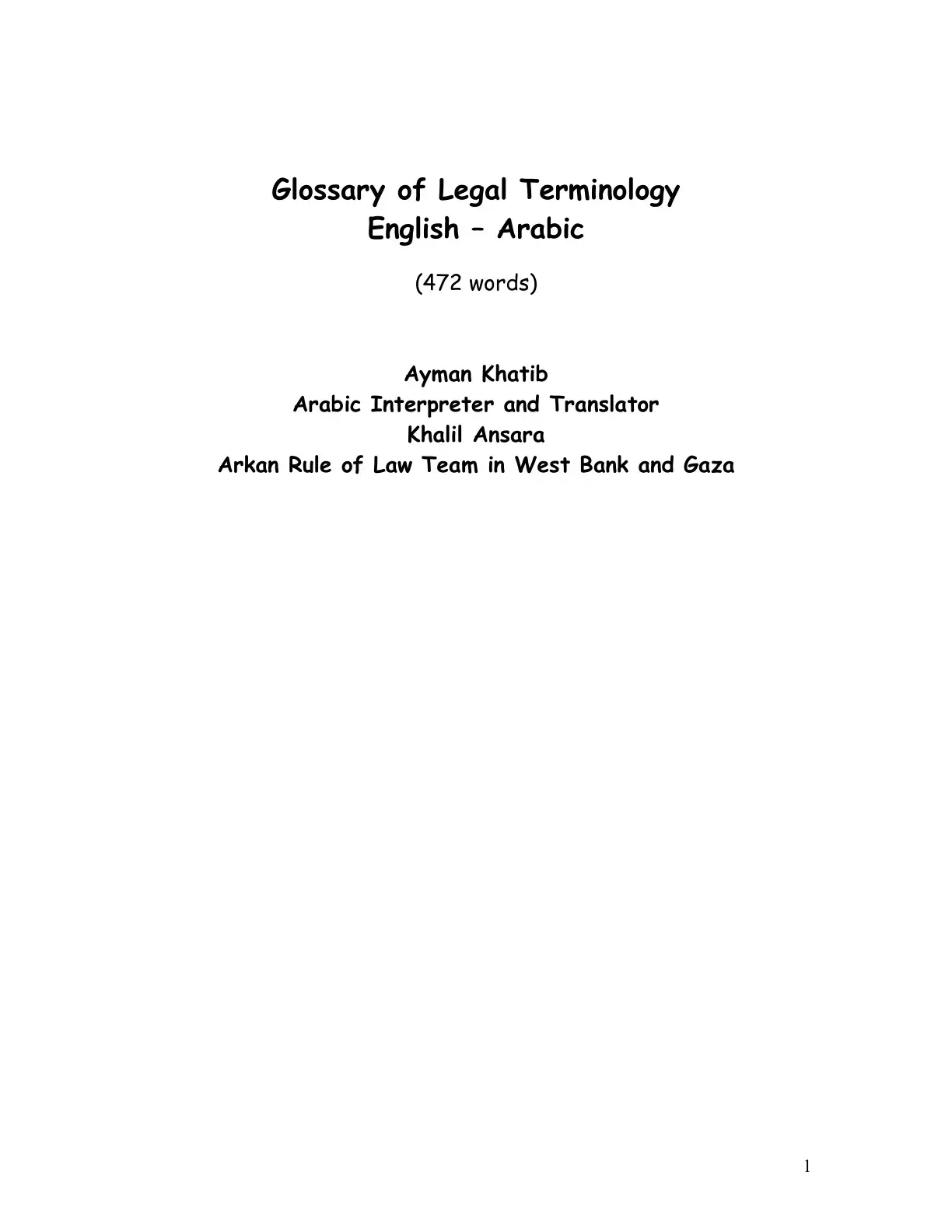 غلاف كتاب Glossary of Legal Terminology