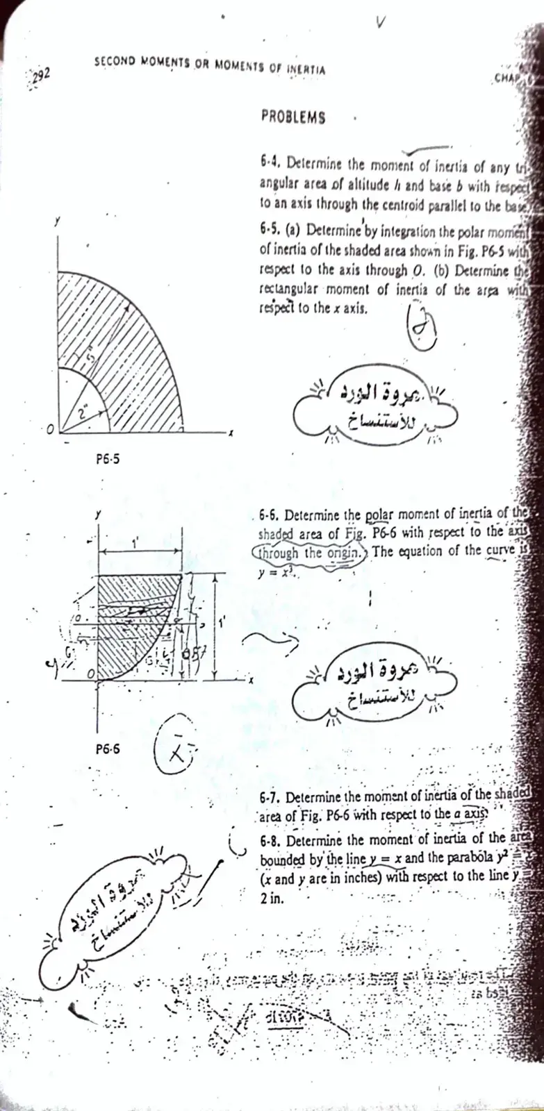 غلاف كتاب Second Moments or Moments of Inertia