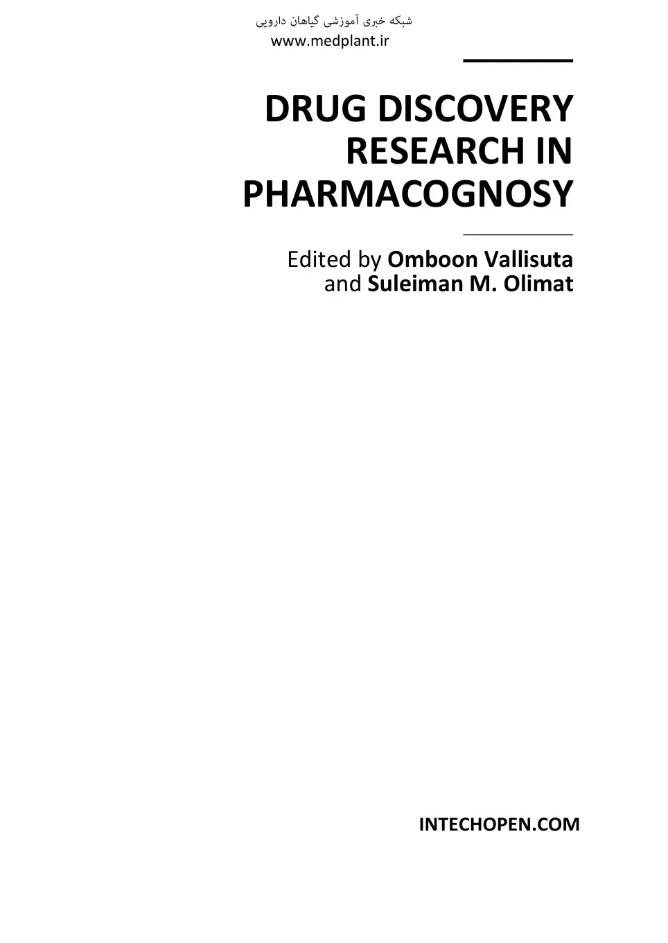 غلاف كتاب Drug Discovery Research in Pharmacognosy