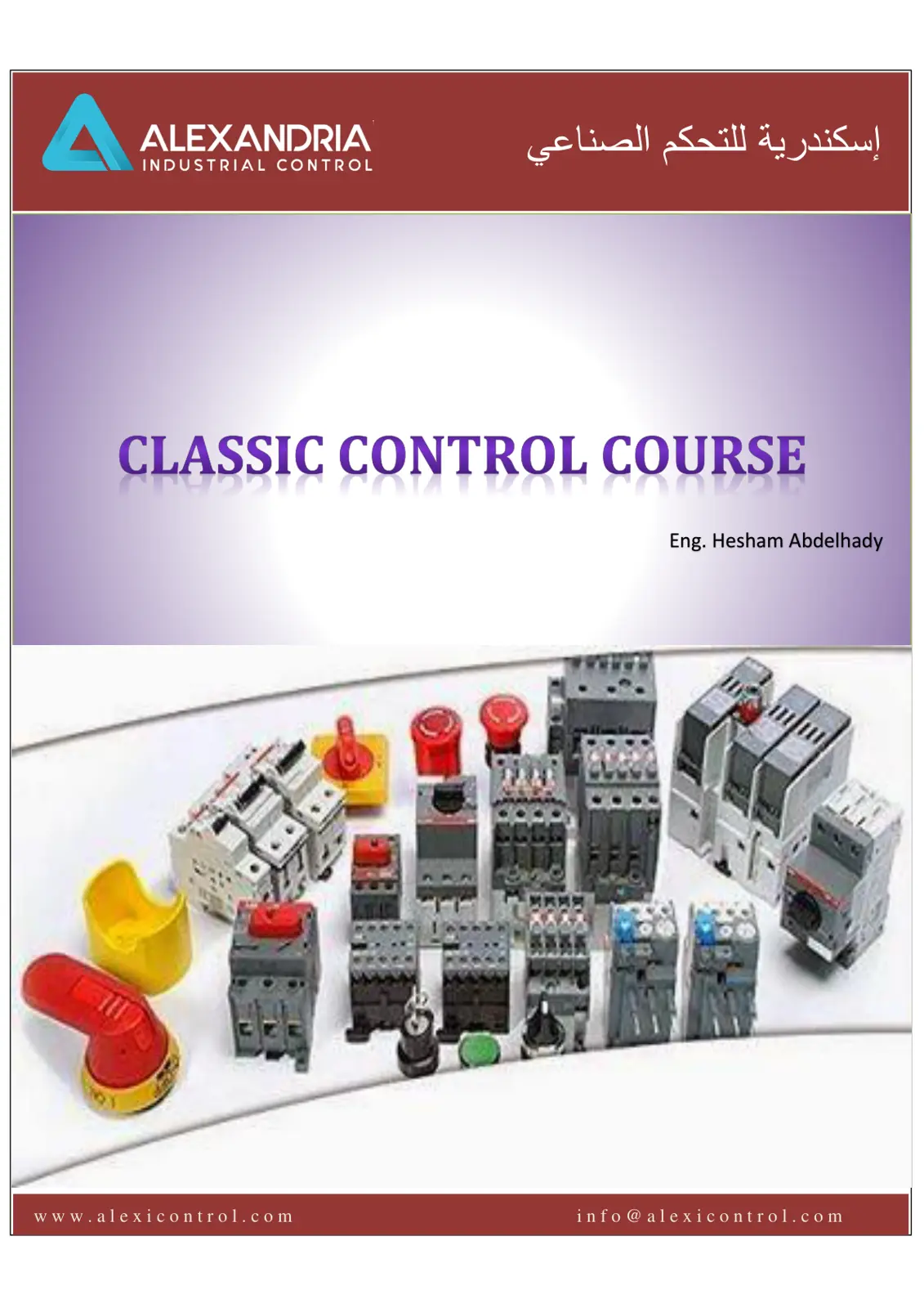 غلاف كتاب CLASSIC CONTROL COURSE
