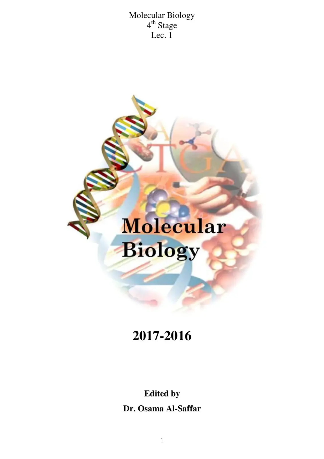 غلاف كتاب Molecular Biology